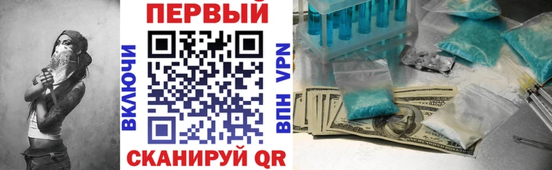 MEGA онион  купить наркоту  Первомайск  АМФ VHQ 