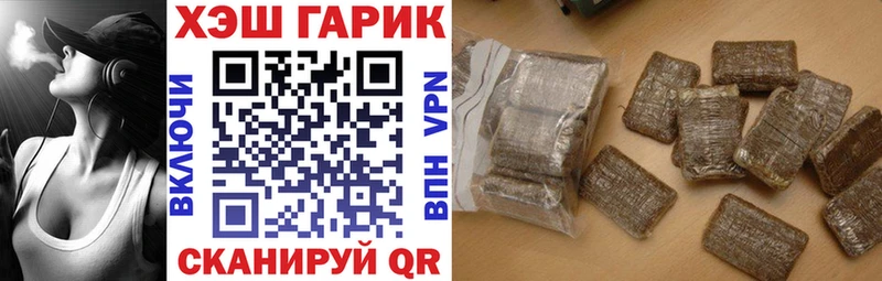 что такое наркотик  Первомайск  гидра как войти  ГАШИШ AMNESIA HAZE 