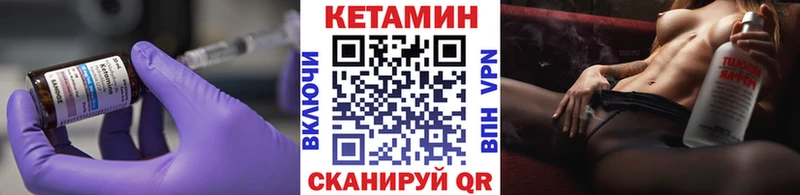 блэк спрут зеркало  Первомайск  КЕТАМИН ketamine 