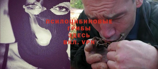 первитин Верея