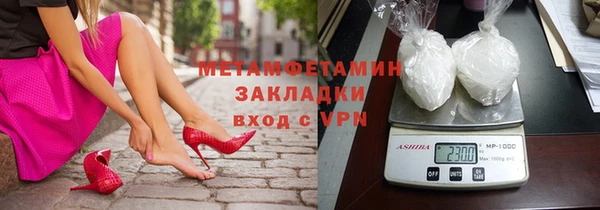 бутик Верхнеуральск