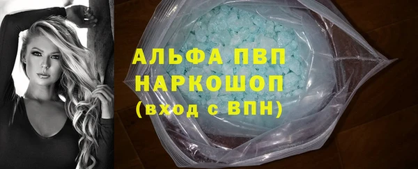 первитин Верея