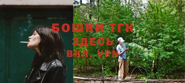 бутик Верхнеуральск