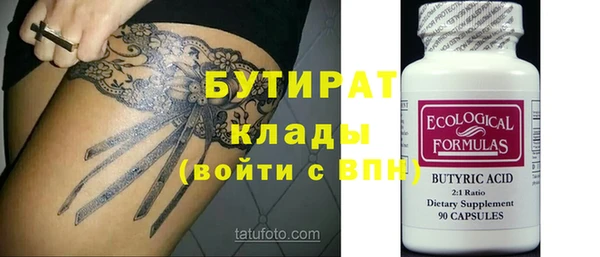 бутик Верхнеуральск
