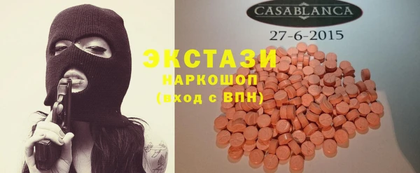 первитин Верея