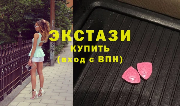 бутик Верхнеуральск