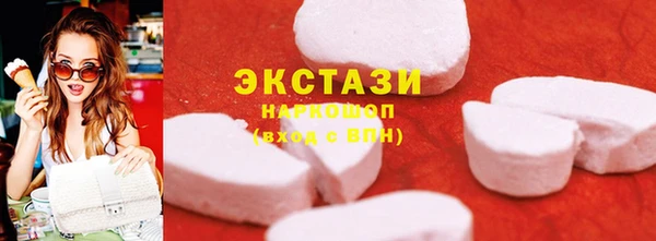 бутик Верхнеуральск