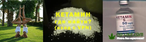 бутик Верхнеуральск
