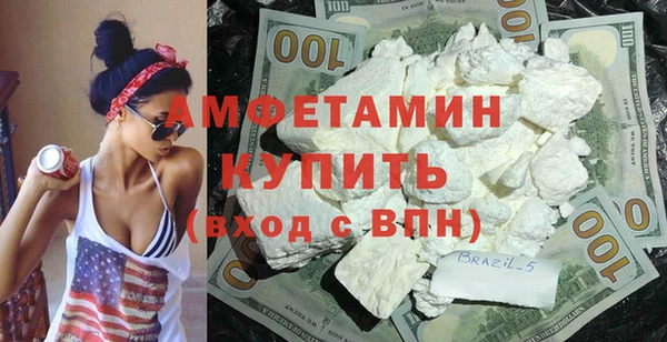 первитин Верея