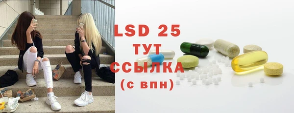бутик Верхнеуральск