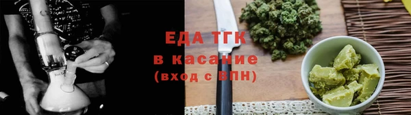 прущий лед Верхний Тагил
