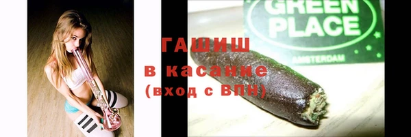 первитин Верея