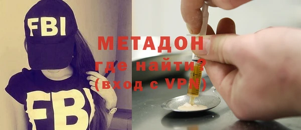 первитин Верея