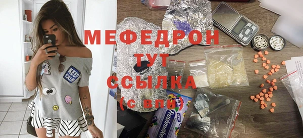 первитин Верея