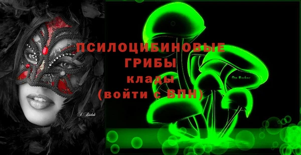 соль курить ск Покровск
