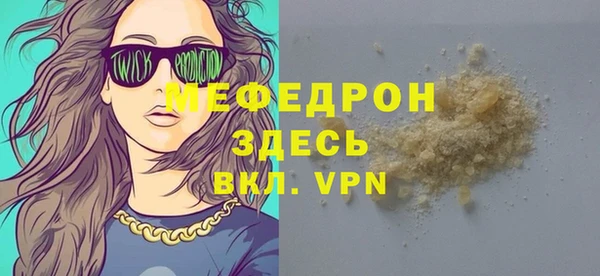 первитин Верея