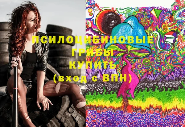 соль курить ск Покровск