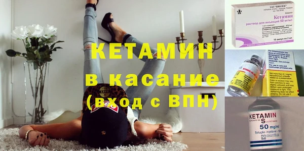 первитин Верея
