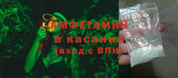 первитин Верея