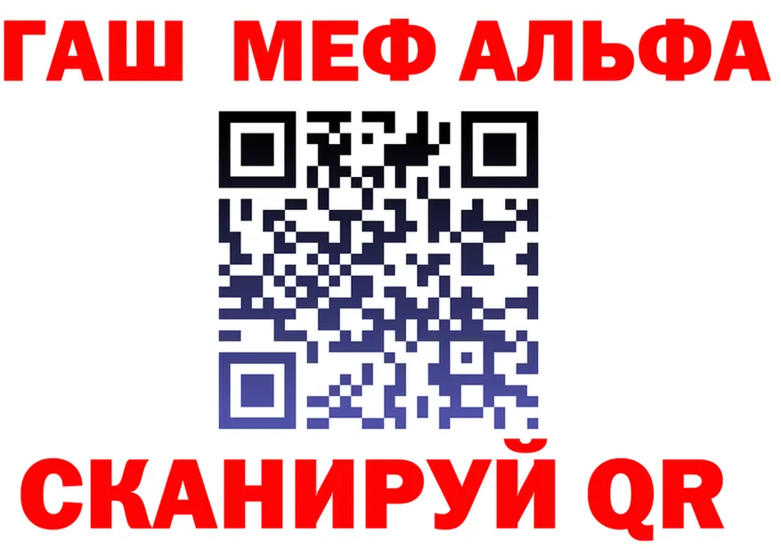МЕФ VHQ ссылка darknet hydra Первомайск
