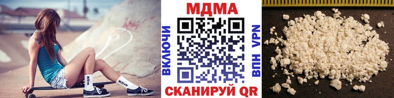 МДМА VHQ  где купить   Первомайск 