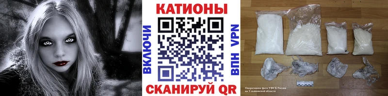 хочу   Первомайск  МЕФ мяу мяу 