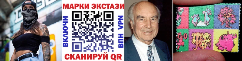 это наркотические препараты  Первомайск  Марки N-bome 1,8мг  omg рабочий сайт 