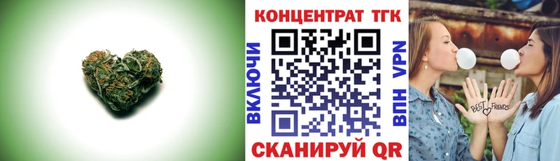 ТГК THC oil  Первомайск 